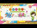 八巻アンナの アンナことこんなこと！（第100回放送 会員限定パート）