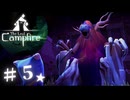 ★実況【 The Last Campfire 】＃５