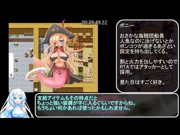 【RTA】もんむす・くえすと！ぱらどっくすRPG終章_8時間55分19秒83_part3【もんぱら】
