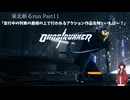 【Ghostrunner】東北斬るrun Part11【東北きりたん実況】