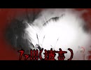 配信処パセリ【切り抜き：ステルスを試みるがトラップにやられるエージェント】