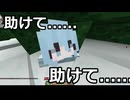 木こりしてただけなのに