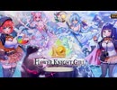 【実況】 今日から始まる害虫駆除物語 Part1963【FKG】