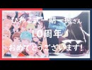 【MMD刀剣乱舞】祝：ひわこ式一期一振10周年：2曲詰め【粟田口派・鶴丸】