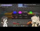 【Minecraft 1.20.1】うさぎとまほー #22 【VOICEVOX実況】