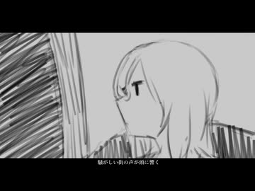 ノマド　歌ってみた　灘都
