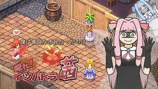 【elin】殴れ！イツパトラー茜14【琴葉姉妹実況プレイ】
