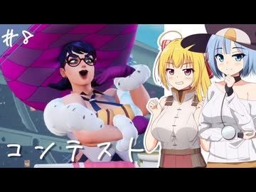 【ポーショノミクス】アリスのアトリエ～魔女の島と借金地獄～/第８話