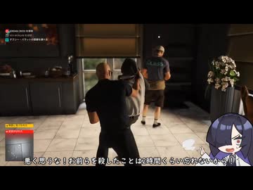 【HITMAN】暗殺者夜語トバリ　その9【A.I.VOICE実況】