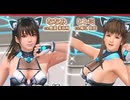 【DOAXVV】猫耳『サイバー・ニャンテック』ガチャ 【DEAD OR ALIVE Xtreme Venus Vacation】