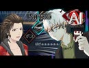 進捗？18歳少女と仲良くなったよ！→「ぼがぁぁぁぁぁぁ！」 #35 【AI：ソムニウムファイル】