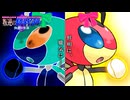 叛逆のポケットモンスター 決意の水晶　第8話『明暗の輝き』-後編-