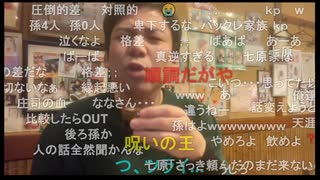 七原くん2025年2月25日 【許可済】やっと給料日！20数年ぶり寿司！①