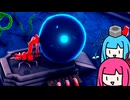 琴葉姉妹と研究アリを生贄にしてコロニーを繁栄させる【MICROTOPIA】