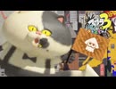 【義務ホコ】スプラ3 10thSで遊ぶどん！#35 _(:3 」∠)_【スプラ3女性実況】