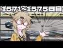 【春日部つむぎ実況】つむぎのだらだらwarframe日記 ログイン1566～1570日目 【warframe】