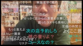 七原くん2025年2月25日 【許可済】やっと給料日！20数年ぶり寿司！②