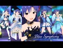 千早 千早 千早 千早 千早＋『Blue Symphony』MV ミリシタ