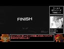 【GT7】VRでクリーンレースPart.40(後編)【ゆっくり実況】