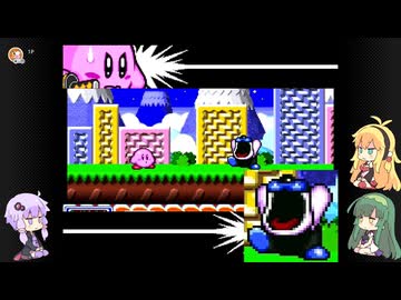 ゆかマキずんの手探りスーパーデラックス！ part5 【VOICEROID実況】