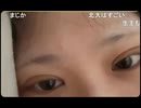 【おっちち姫】己のROOTを辿る為、戸籍謄本を取る【ニコ生】