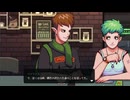急にややこしい話始めないで【Coffee Talk】7日目