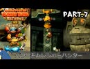 【縛り初見プレイ#７】ノーダメージで遺跡の迷宮で迷いまくる孤独ゴリラ【ドンキーコングリターンズHD/ゆっくり実況】