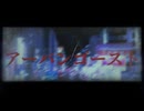 オリジナル曲「アーバンゴースト」　MusicVideo