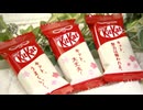 ”受験生のお守り”イギリス生まれのチョコレート「きっと勝つと」九州の方言から自然発生的に定着か
