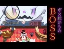 【実況】天邪鬼カトー、ネズミの楽園へ行くの巻。5日目【Ghost Hospital -in Thousand Horror Hill-】