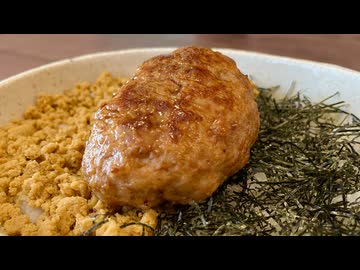 【バカ専用のりたま】自由すぎる妻のしもべ