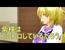 【東方MMD】 　主人のために強くなりたい・・♂　【Touhou】