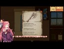 茜お姉ちゃんが魔法の巻物屋のバイトをする話　5日目