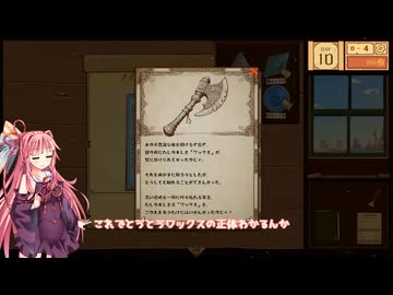 茜お姉ちゃんが魔法の巻物屋のバイトをする話　5日目