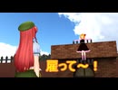 【東方MMD】 　ルーミアの就職活動　【Touhou】
