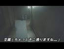 バイオRE2 豆腐サバイバーを故障したコントローラーで頑張る！
