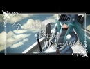 【初音ミク】塔の最上階で君を待っている / Raimukun