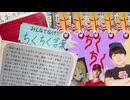 ちくちく