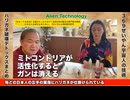 【まとめ】ガンを○す？権威ある医者も驚き！テレビでは絶対に言えない369せいやん宇宙人の技術「ハリガネ破壊」が驚異的に凄い【※最新ハリガネ動画あり】