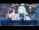 無課金初期勢のFGO　小野小町古今抄 ～雪消月のキラキラ蓮華～編　(チョコ受け渡し)　part.Final