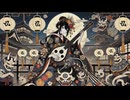 百鬼夜行 夜宴の舞台 Hyakki Yagyō: The Theater of the Night Feast