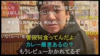 七原くん2025年2月25日 【許可済】やっと給料日！20数年ぶり寿司！④