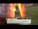 幻影異聞録＃12