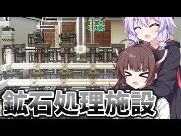 【Minecraft】#13 きりたんが雑に工業する【VOICEROID実況】