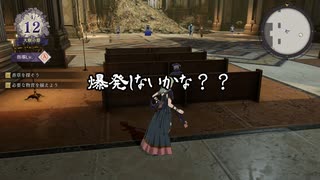 【初見】ファイアーエムブレム風花雪月実況プレイpart820【プレイ】