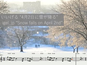 【自作曲】4月2日に雪が降る - いいげる (Snow falls on April 2nd - igel_jp)[Violin Solo]