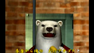 くまうた（7310）「うな重四」　唄：嵐山クマ男（夫）