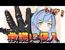 いい加減トーメントやりましょうか！【Blue Archive】
