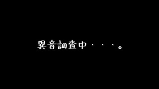 【初見】ファイアーエムブレム風花雪月実況プレイpart821【プレイ】