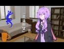 【ソフトウェアトーク朗読】この声で聴きたい。③ 『A.I.VOICE2 結月ゆかり』